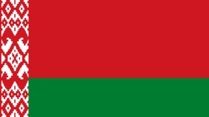 Государственный флаг Республики Беларусь https://president.gov.by/ru/gosudarstvo/simvolika
