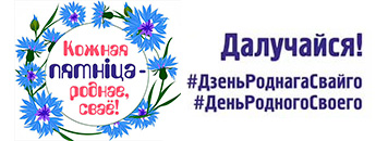 Кожная пятнiца